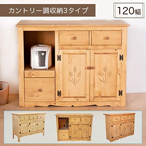 キャビネット 幅120cm 収納 カントリー調 天然木 おしゃれ キャビネット 幅120cm 収納 カントリー調 天然木 おしゃれ